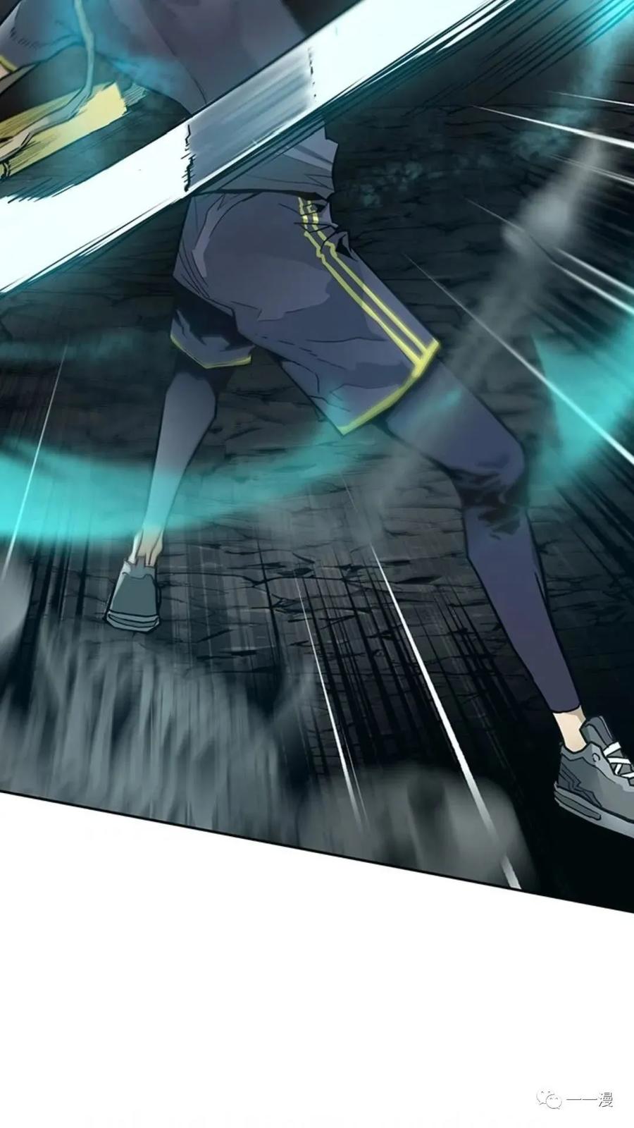 《贪食的降临》第43话 第14页