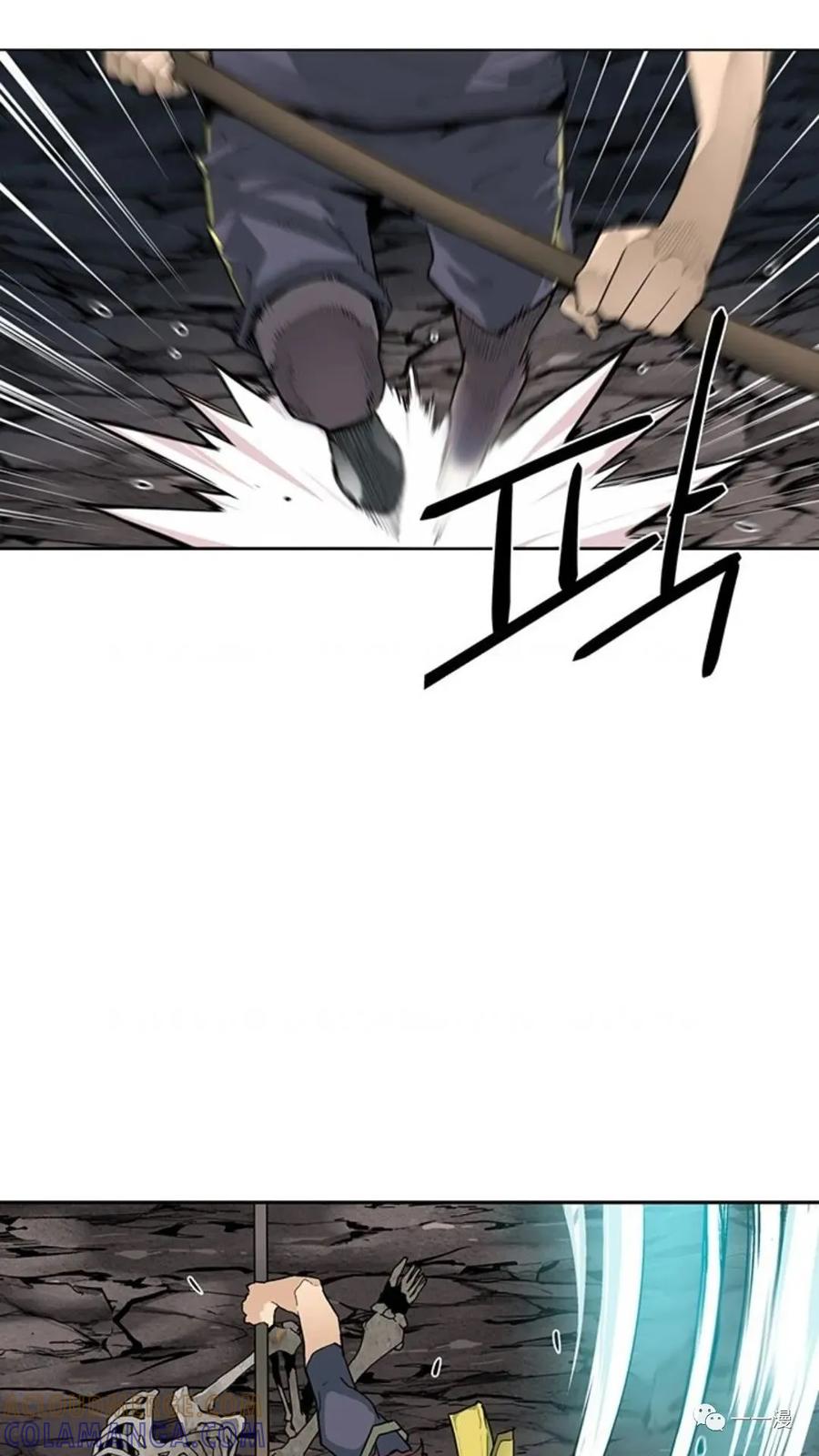 《贪食的降临》第43话 第7页