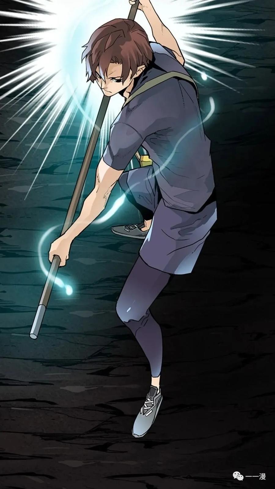 《贪食的降临》第43话 第12页