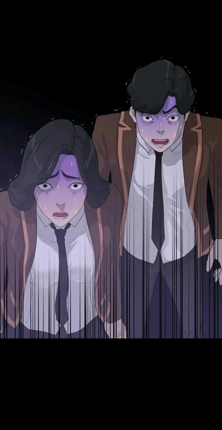 《触发人生》43 第80页
