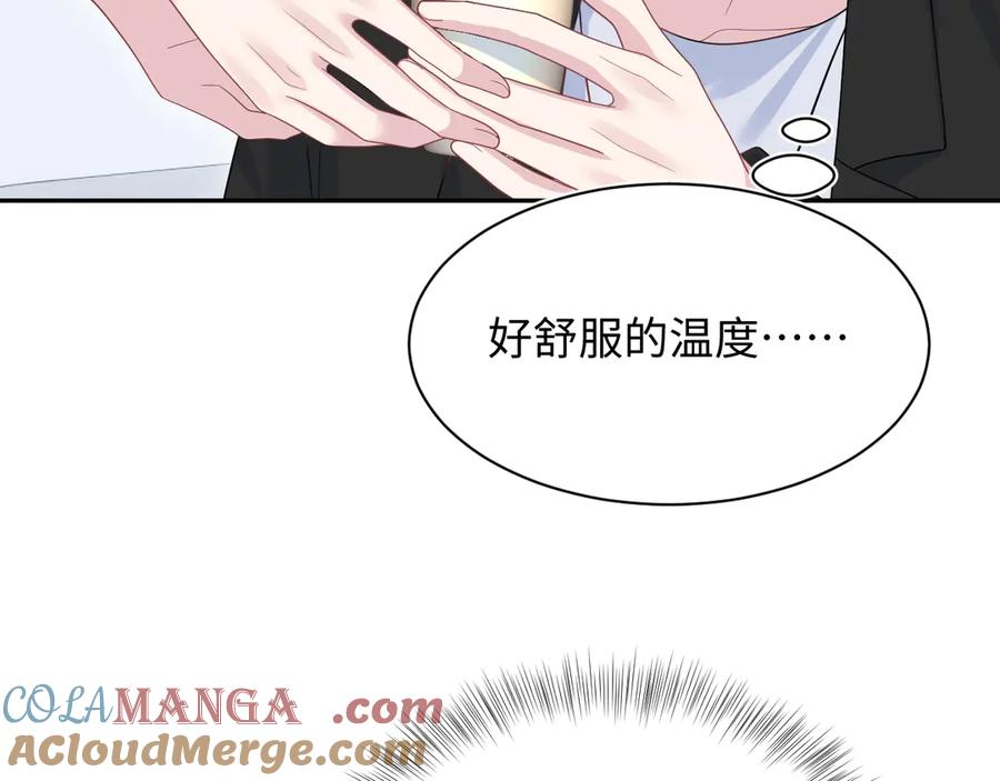 【快穿】绝美白莲在线教学 433 登堂入室 第19页