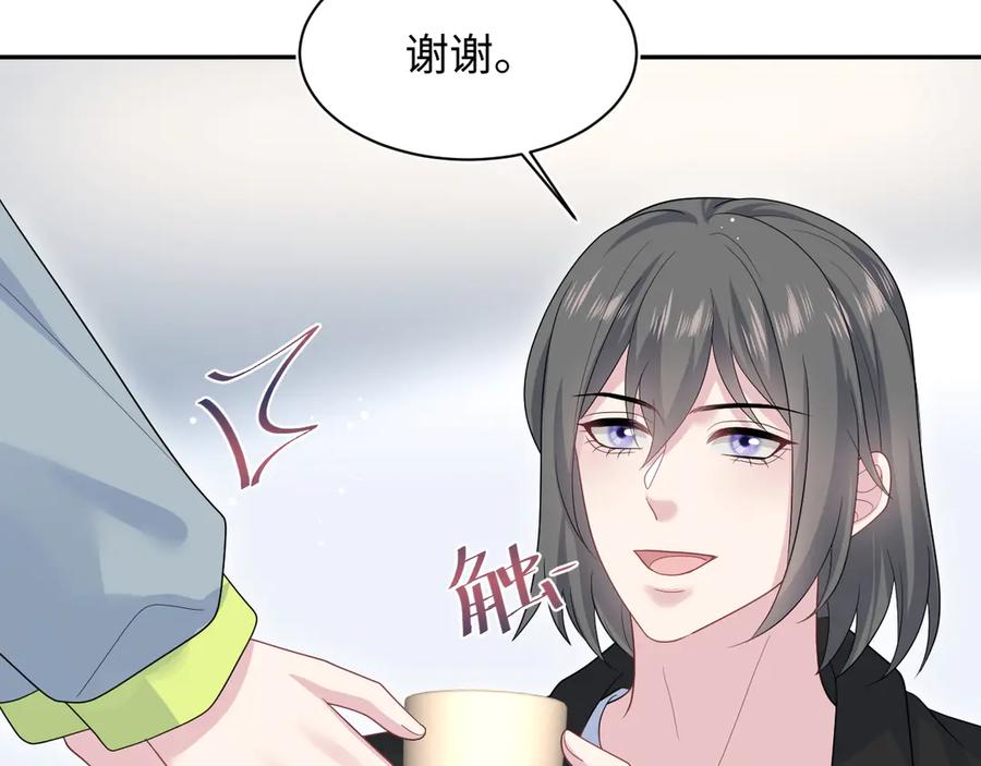 【快穿】绝美白莲在线教学 433 登堂入室 第18页