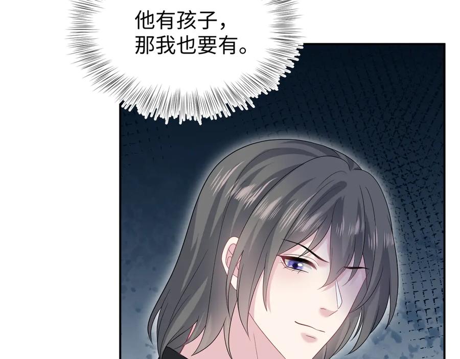 【快穿】绝美白莲在线教学 433 登堂入室 第36页