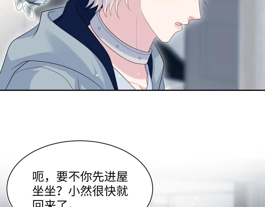 【快穿】绝美白莲在线教学 433 登堂入室 第11页