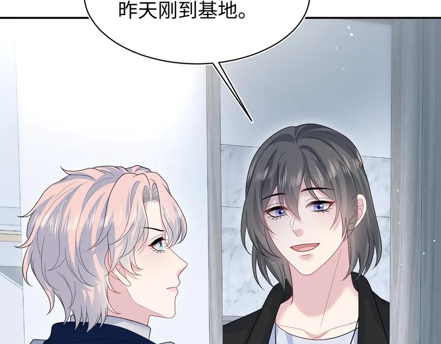 【快穿】绝美白莲在线教学 433 登堂入室 第3页