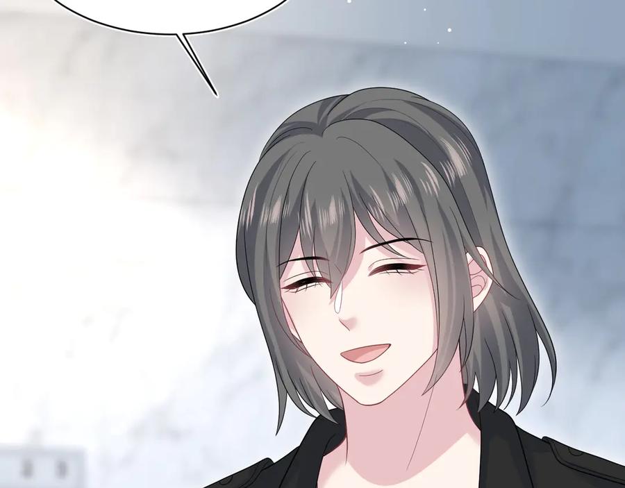 【快穿】绝美白莲在线教学 433 登堂入室 第8页