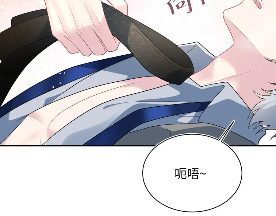 【快穿】绝美白莲在线教学 446 你欠我的 第89页