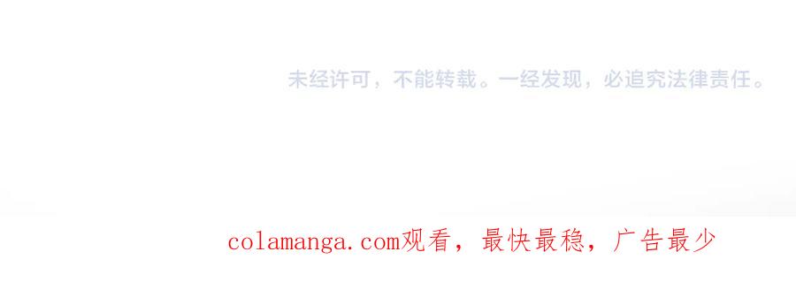【快穿】绝美白莲在线教学 446 你欠我的 第95页