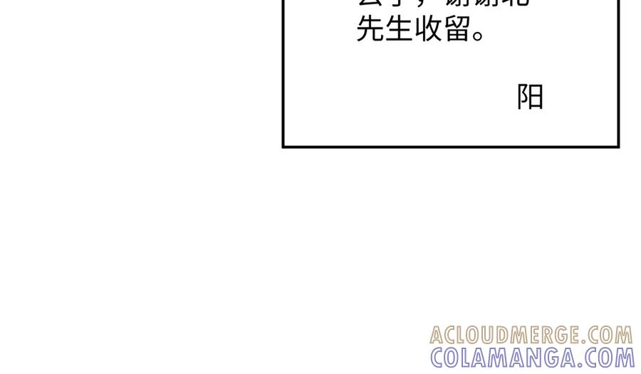 【快穿】绝美白莲在线教学 458 第45页