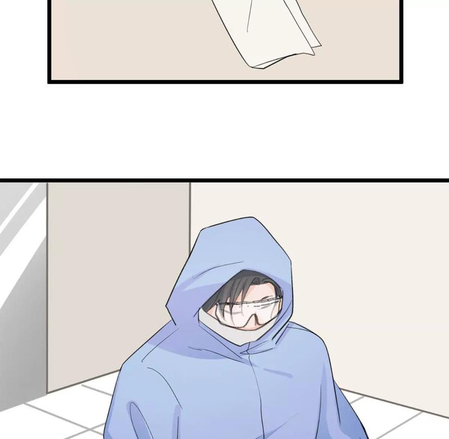 《神工》第44话 礼物 第66页
