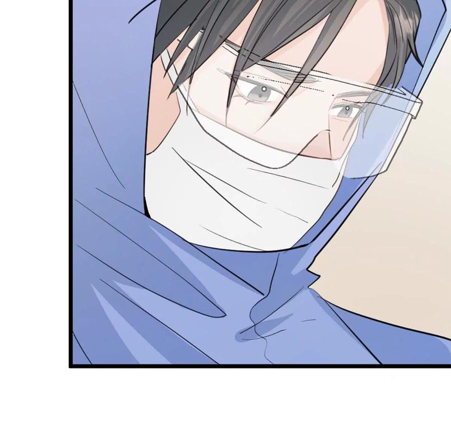 《神工》第44话 礼物 第68页