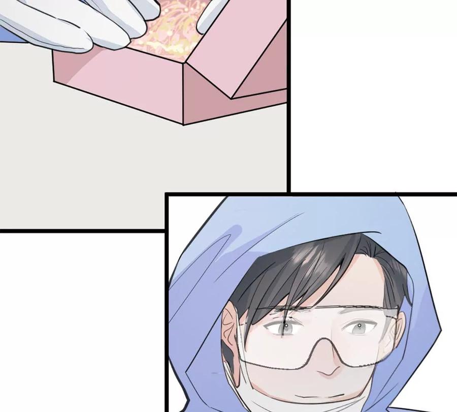 《神工》第44话 礼物 第71页