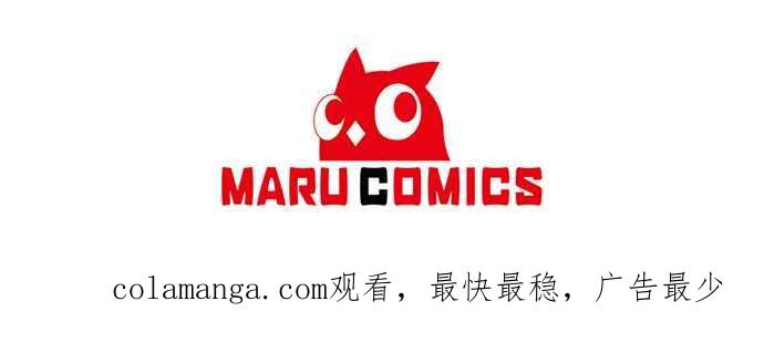 偏执男主的契约未婚妻 第50话 第50页