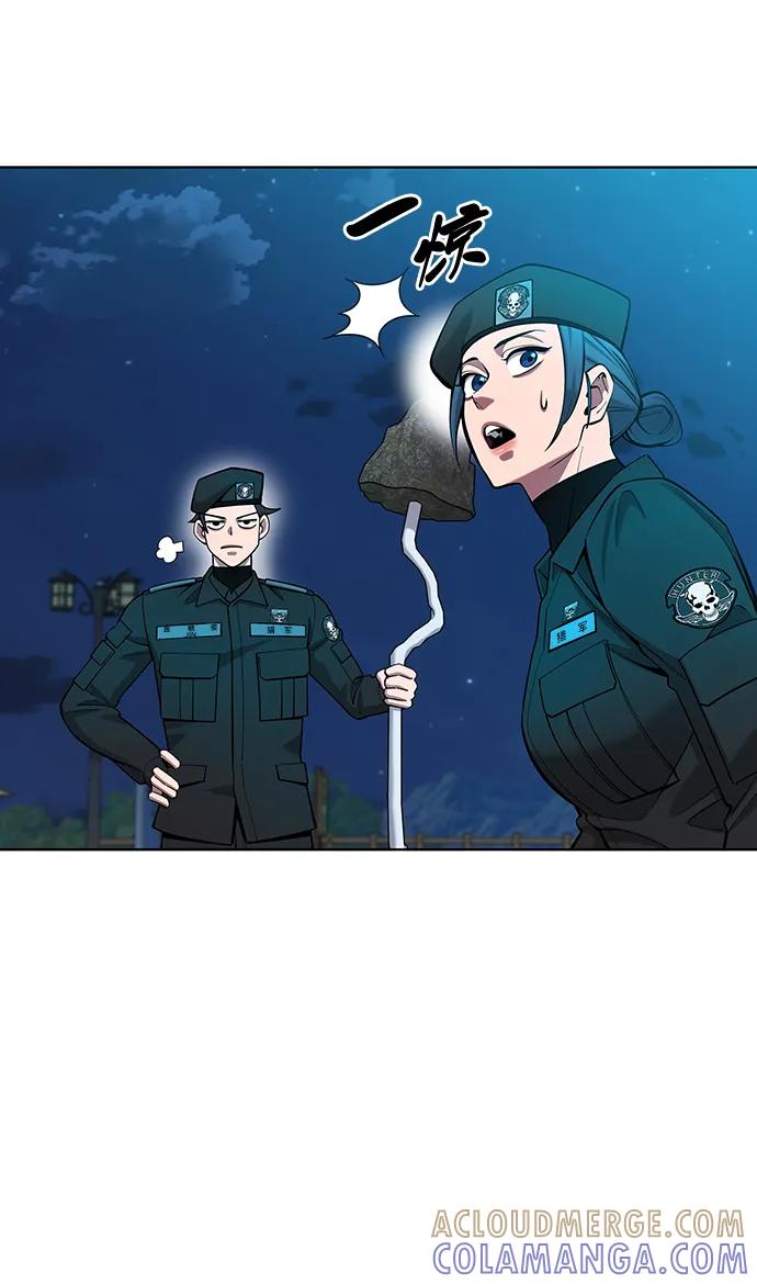 《异界凯旋后重返战场》第50话（第1季最终话） 第93页