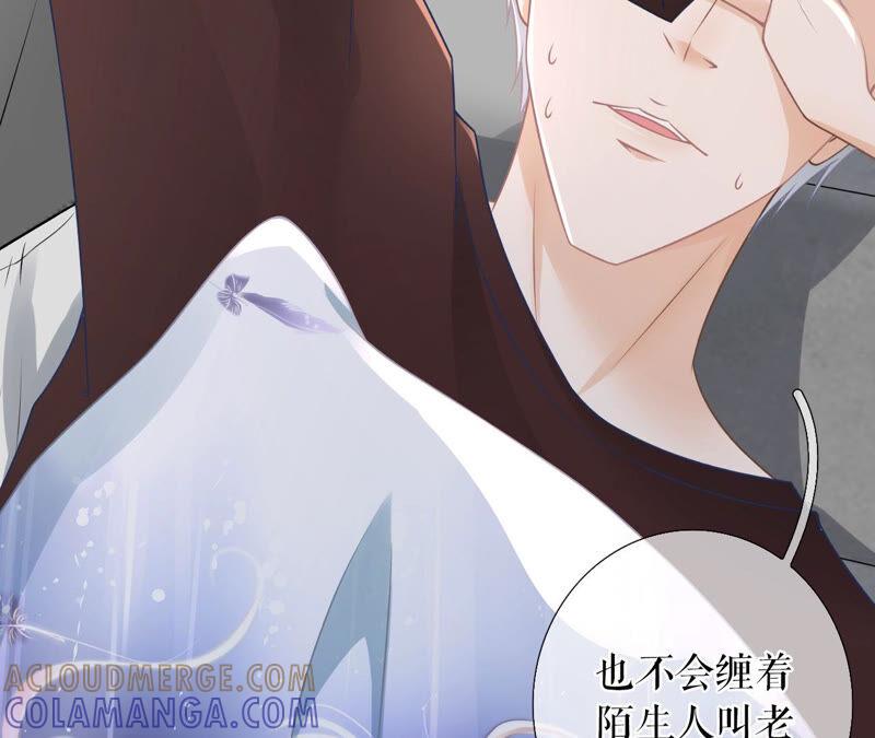《女票芳龄30十》夏若溪的把柄 第10页