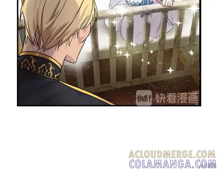 《重生小公主生存法则》第06话 第21页