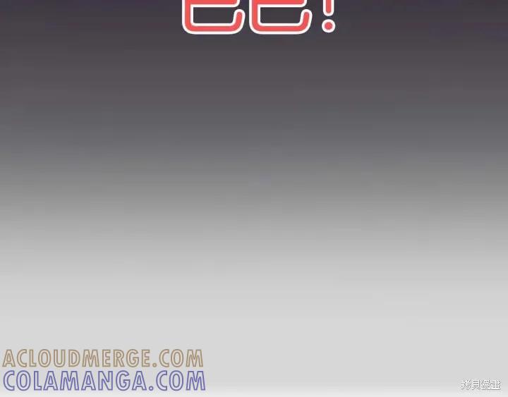 《重生小公主生存法则》第06话 第9页