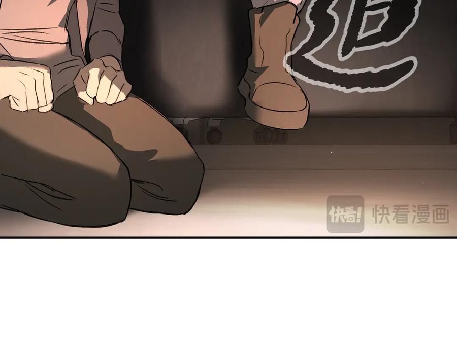 《恶之环》58-劫后余生 第48页