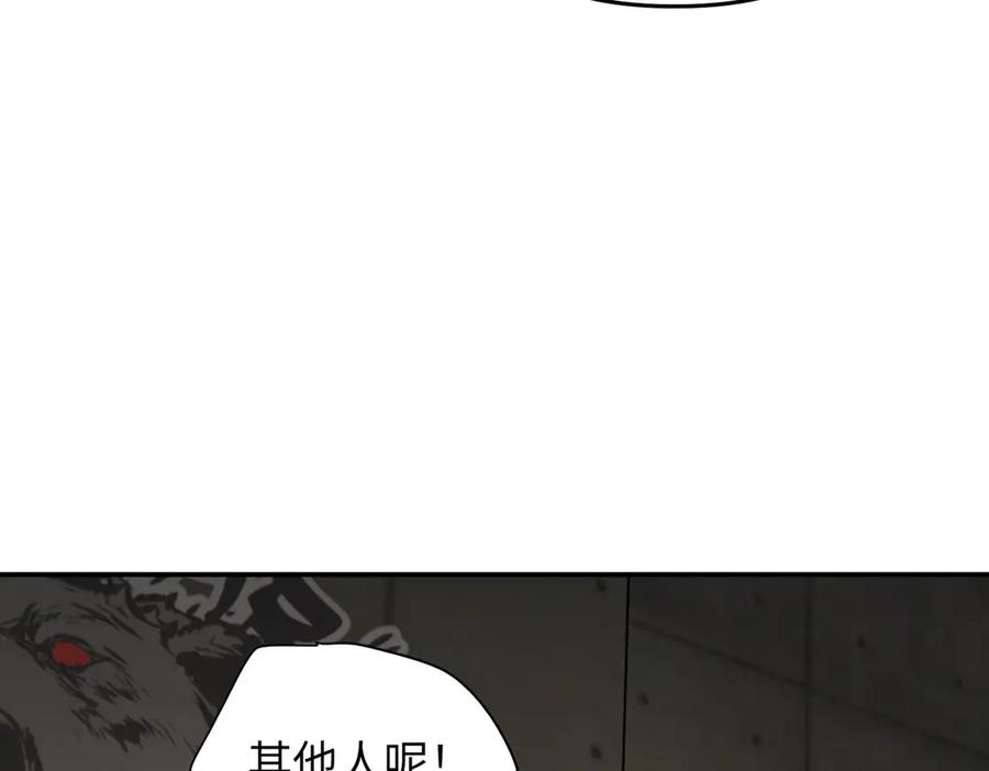 《恶之环》58-劫后余生 第39页