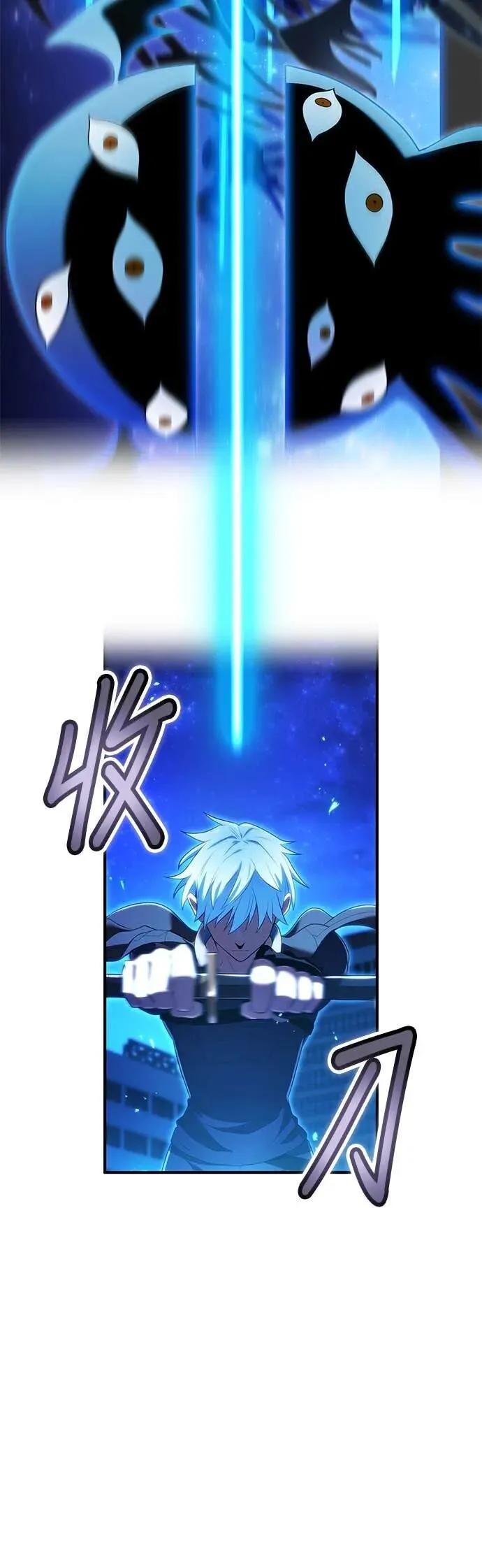 《我是最强超越者》第65集 第24页