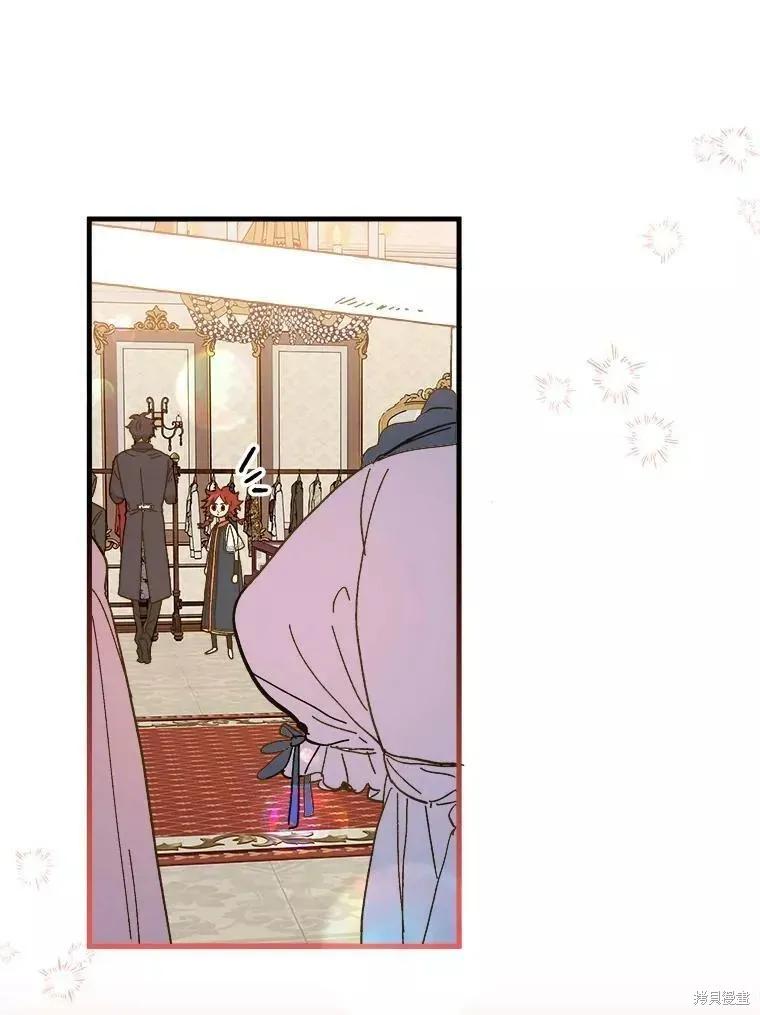 《王女在装疯卖傻》第69话 第54页