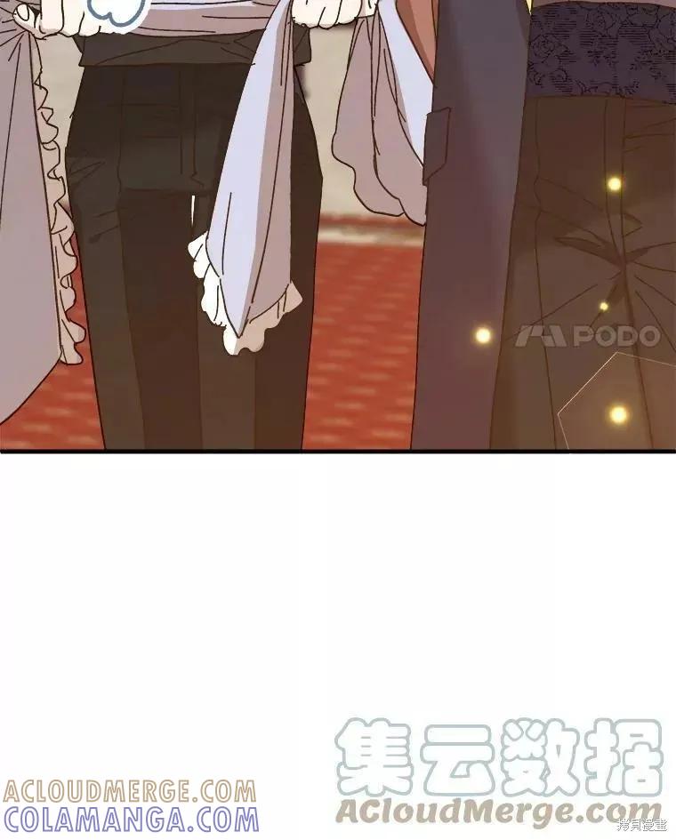 《王女在装疯卖傻》第69话 第53页