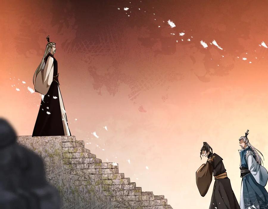 遇强则强，我的修为无上限 - 第69话 剑耀幽冥 - 第179张图
