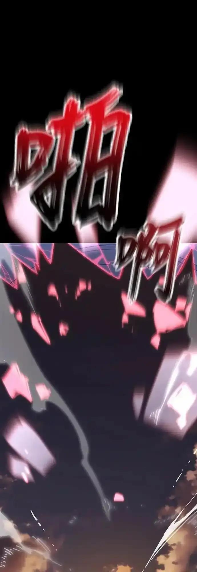 阎罗降临 - 第87话 - 第54张图