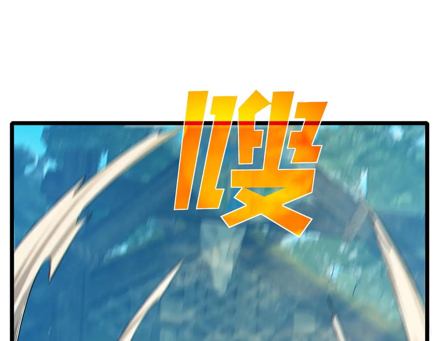 《我靠无敌被动打出成吨伤害！》第86话 炼制史诗级巅峰恢复药水 第60页