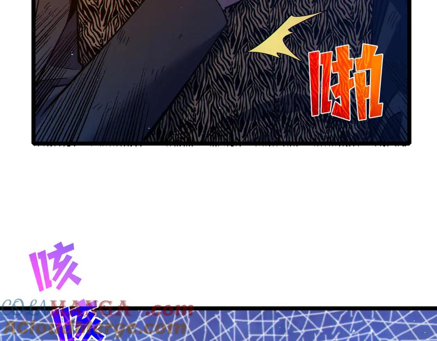 《我靠无敌被动打出成吨伤害！》第86话 炼制史诗级巅峰恢复药水 第33页