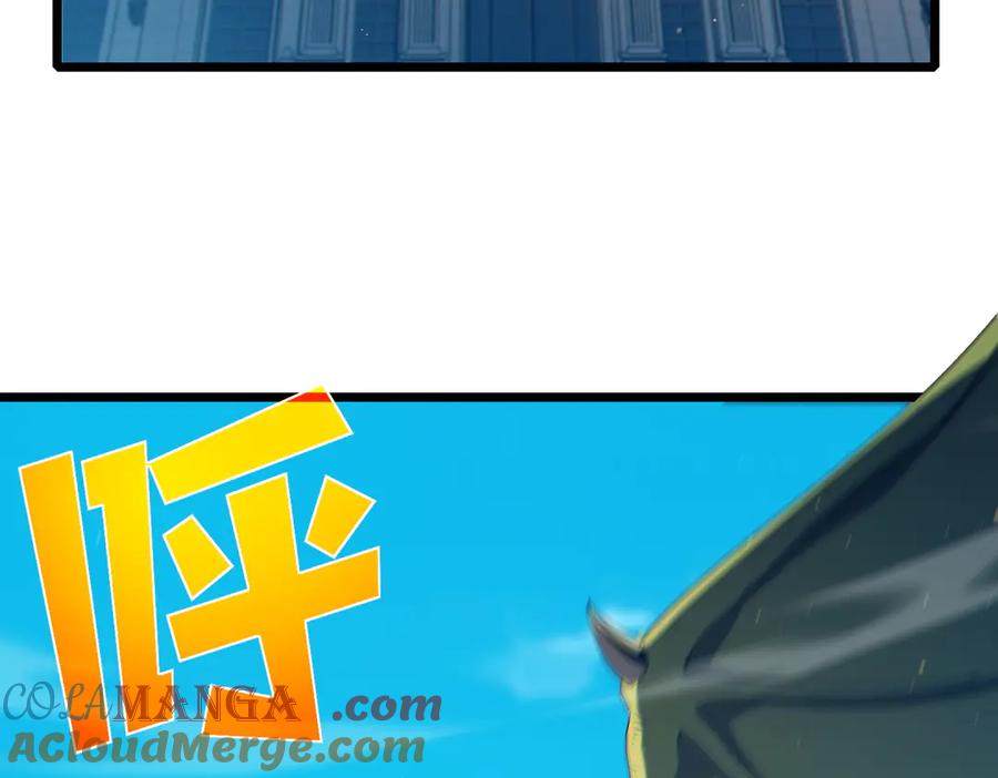 《我靠无敌被动打出成吨伤害！》第86话 炼制史诗级巅峰恢复药水 第65页