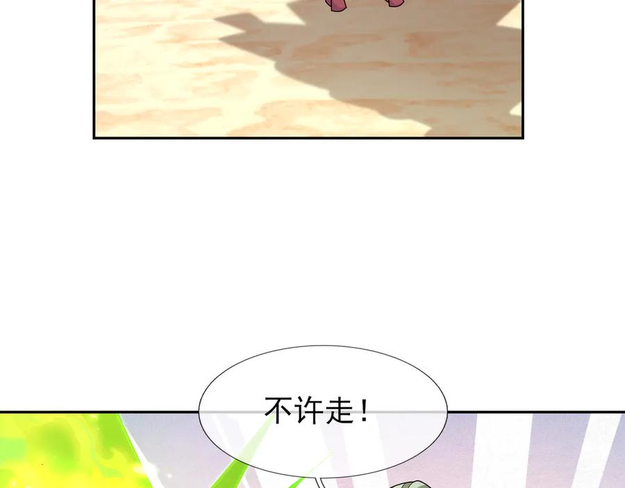 《沉睡万古：出世横推诸天》第118话 集体顿悟！ 第47页