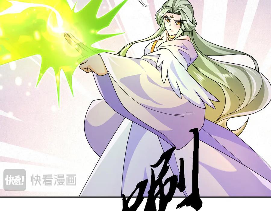 《沉睡万古：出世横推诸天》第118话 集体顿悟！ 第48页