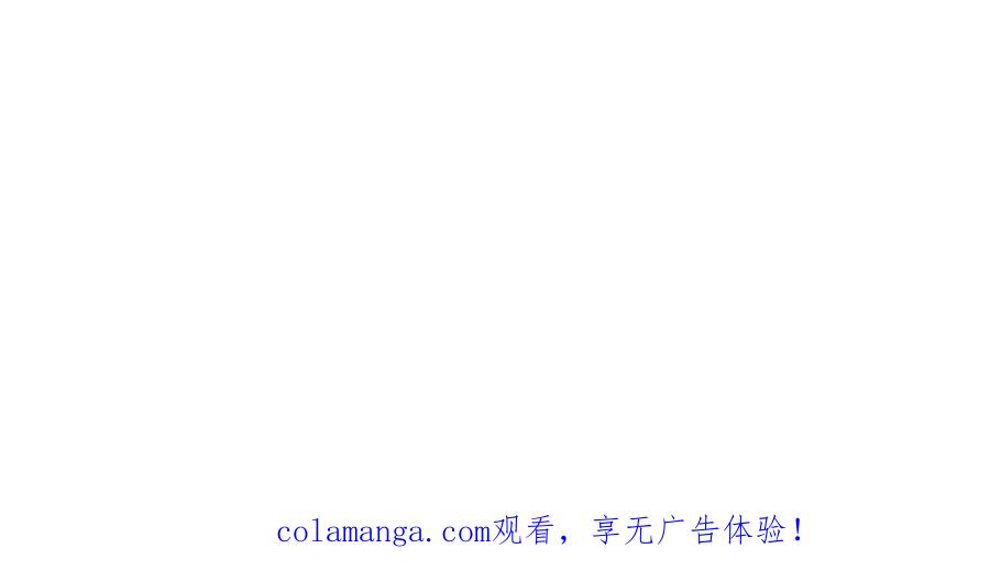 《退婚千金》第27话 第180页