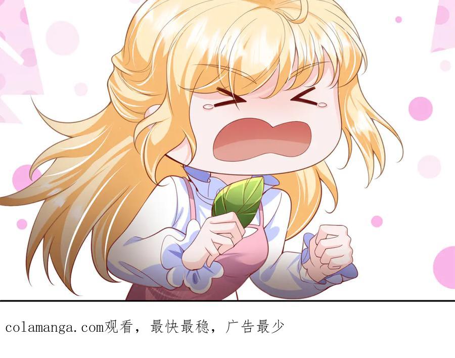《恶魔物语》第32话 第77页