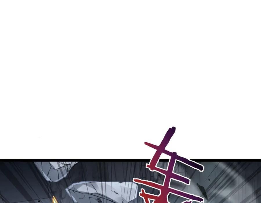 《异狱暴君：我的影子能无限进化》第30话 代理人 第7页