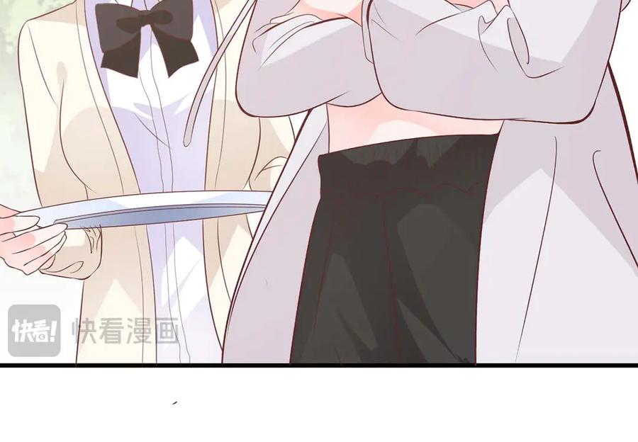 《桃色绯闻》第48话 第44页