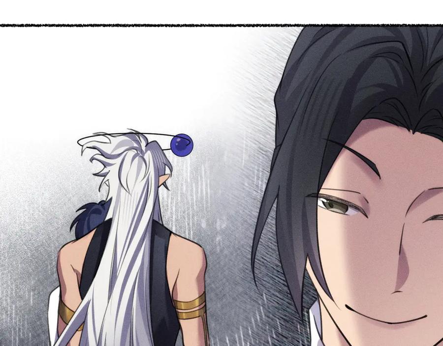 《治愈我的邪神》起死回生 第67页