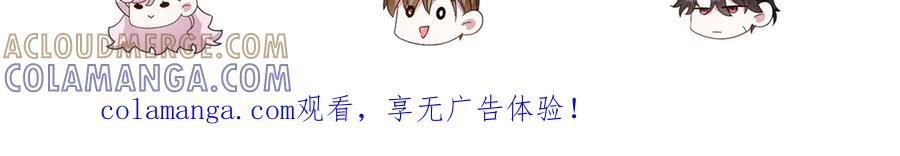 《转身成为恶女女王》第51话 无人回应 第109页