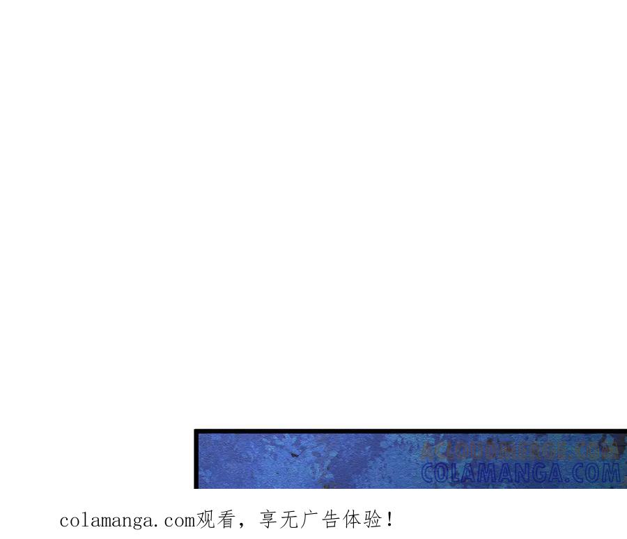 《被主教大人宠爱的日子》60 筹码太少 第1页