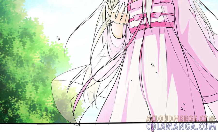 《神兽萌宠》第64话 第43页