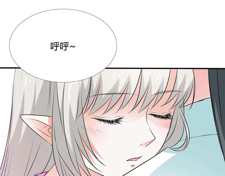 《神兽萌宠》第64话 第50页