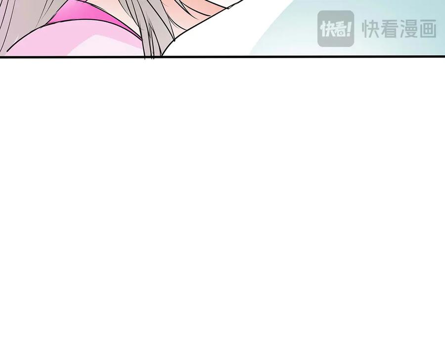 《神兽萌宠》第64话 第51页