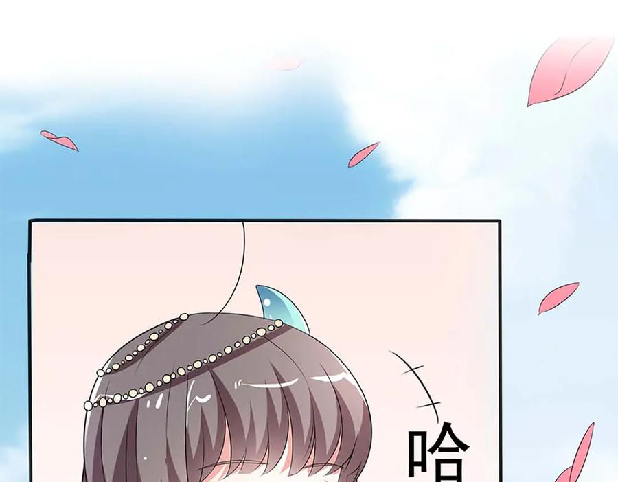 《神兽萌宠》第66话 第32页