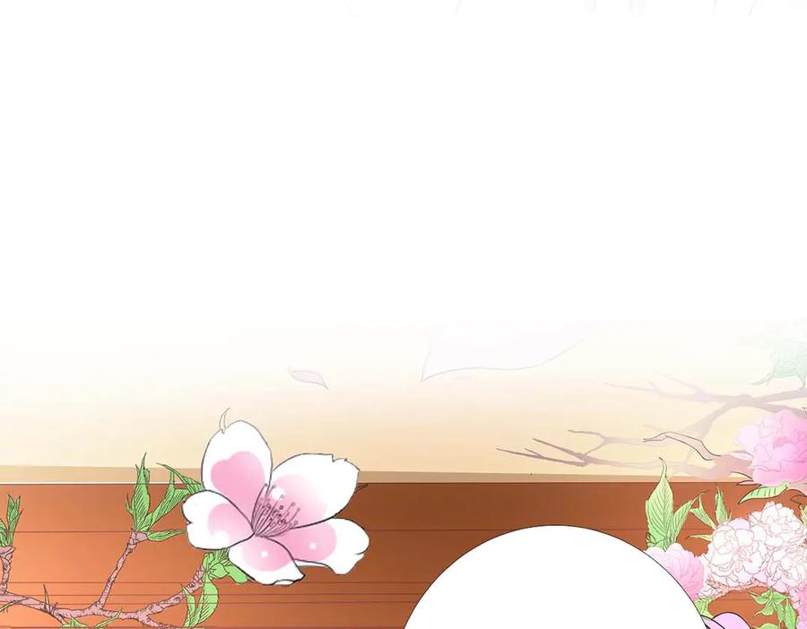 《神兽萌宠》第67话 第36页