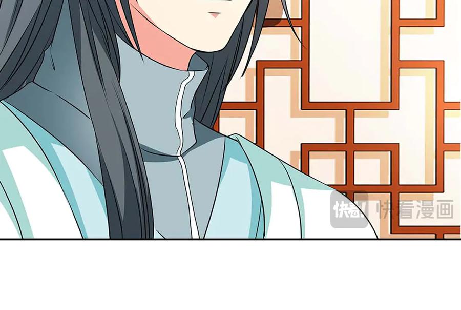 《神兽萌宠》第67话 第78页