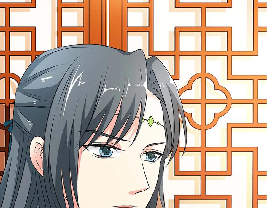 《神兽萌宠》第67话 第77页