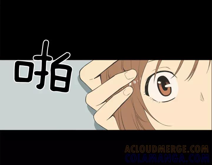 《不能恋爱的房间》第54话 手机事件 第37页