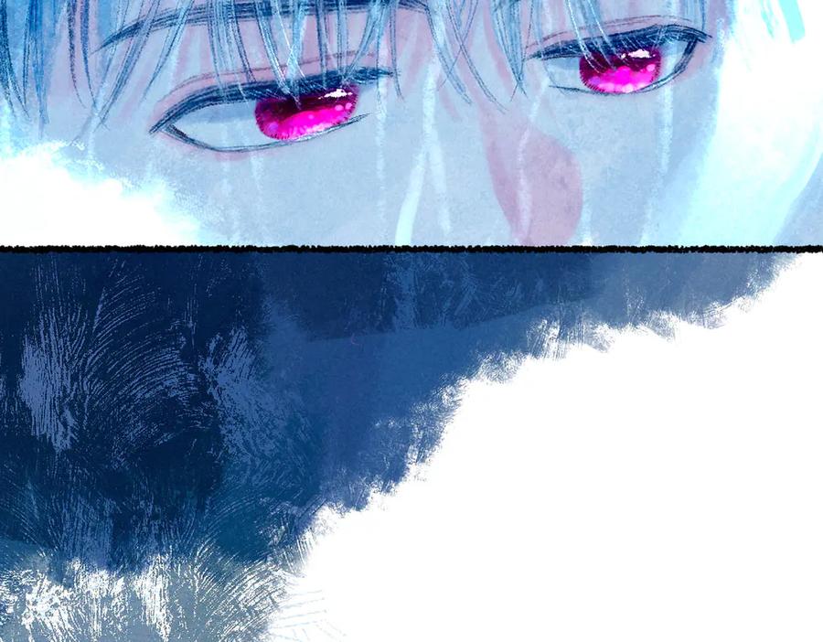 《尽夏之烟》第四回 阑珊 第7页