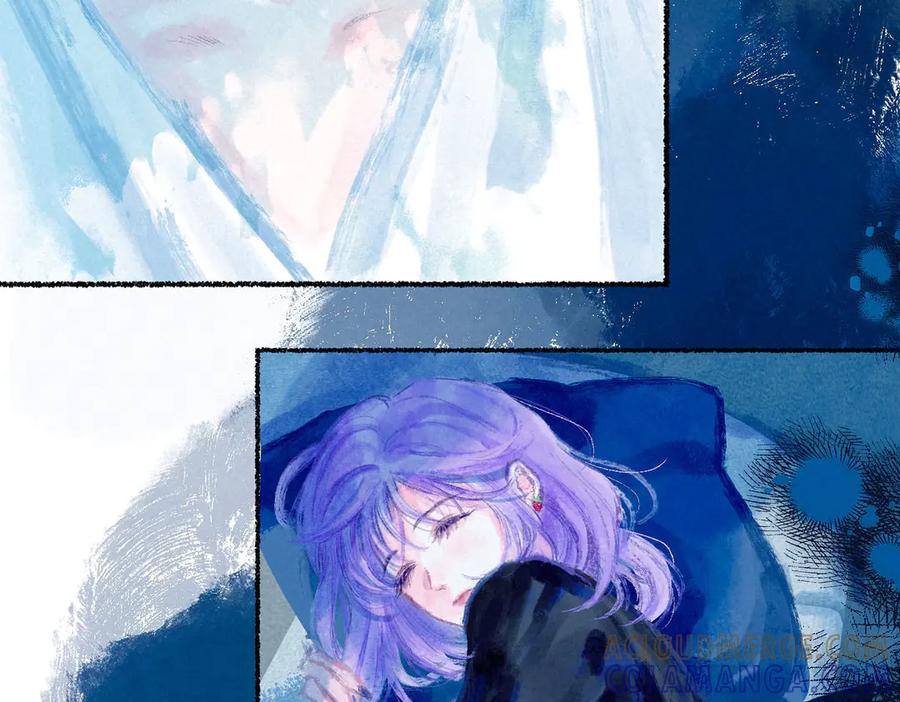 《尽夏之烟》第四回 阑珊 第5页